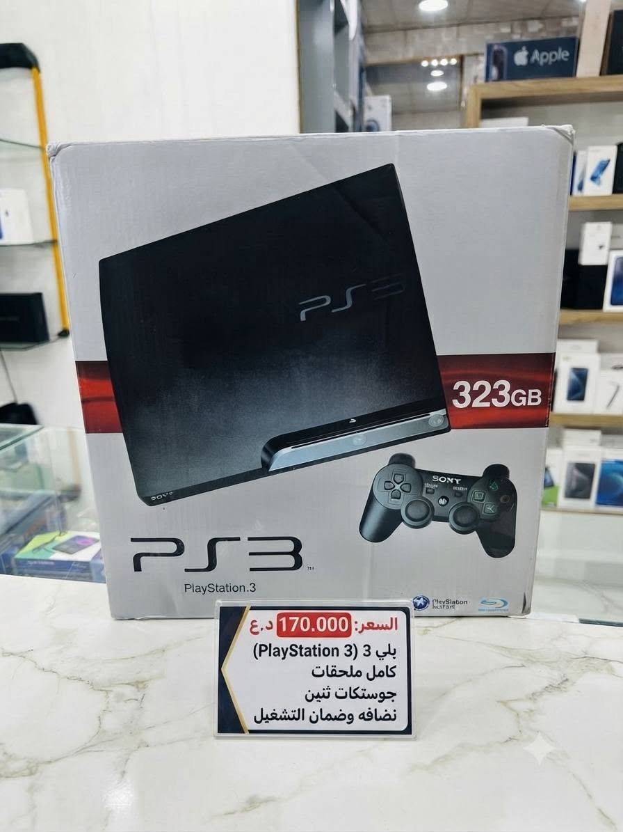 🎮 وصلت دفعة جديدة من الأجهزة والإكسسوارات 🎮
✅ بلايستيشن 5 مهكر
✅ بلايستيشن 4 مهكر
✅ بلايستيشن 3
✅ بلايستيشن 2
✅ شاحن جوستكات
✅ شاحن + مبرد
✅ سماعات ألعاب

🔹 يتوفر جميع إكسسوارات البلايستيشن
🔹 يتوفر أجهزة جديدة ومستعملة
🔹 يتوفر أقراص بلايستيشن 4 و5 (مستخدم)
🔹 يتوفر أقراص جديدة
🔹 يتوفر استبدال الأقراص
🔹 يتوفر صيانة أجهزة البلايستيشن والجوستكات

📩 للطلب والاستفسار:
راسلنا على الخاص، أو عبر الواتساب:

📱 ***********

⭐ ثقتكم هي عنواننا... والي مجرب يعرفنا.

