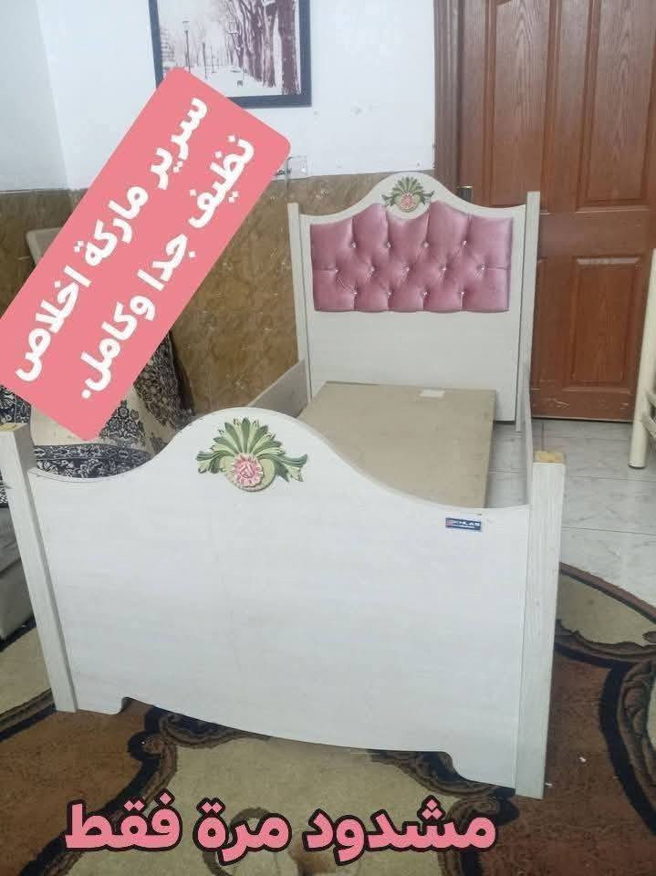 اغراض منزليه للبيع تواصل خاص مع ارسال صوره الغرض المطلووب


**إذا كنت صاحب هذا الإعلان وتريد حذفه لأي سبب، رجاءا أرسل رسالة إلى الدعم الفني**