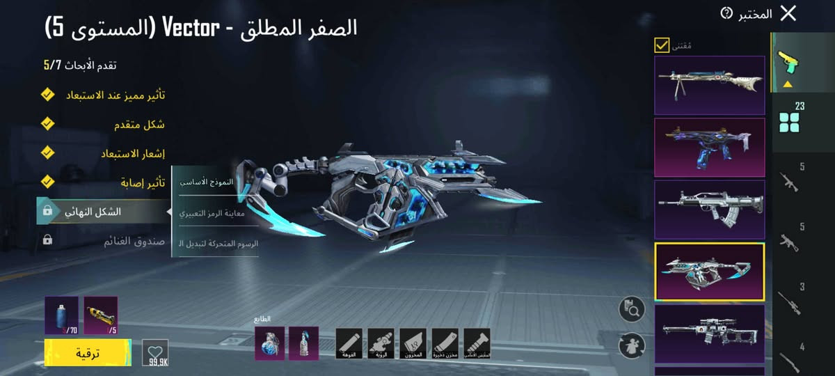 سلام عليكم حساب ببجي للبيع 

المكان نجف 

23سلاح يطور 

بدله ذهبيه 1

سلاحين ضرر مع كم سلاح كل مسج 

مستوا الحساب 50

السعر 110وبي مجال قليل الحساب 
للبيع سعر وجه لوجه فقط


**إذا كنت صاحب هذا الإعلان وتريد حذفه لأي سبب، رجاءا أرسل رسالة إلى الدعم الفني**