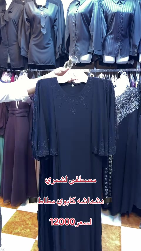#بغداد#اكماليه#مجمع#لزهراءعليهاالسلام 


**إذا كنت صاحب هذا الإعلان وتريد حذفه لأي سبب، رجاءا أرسل رسالة إلى الدعم الفني**