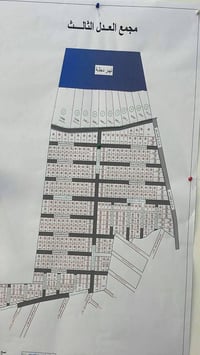 السَلام ؏ـليڪُم ، - قطعة للبيع مساحة 358 متر   - قطعة تجارية ( ترهم سك...