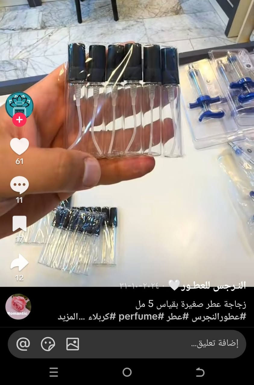 اريد هيج تقسيمات عطور حجم صغير بالنجف كون


**إذا كنت صاحب هذا الإعلان وتريد حذفه لأي سبب، رجاءا أرسل رسالة إلى الدعم الفني**
