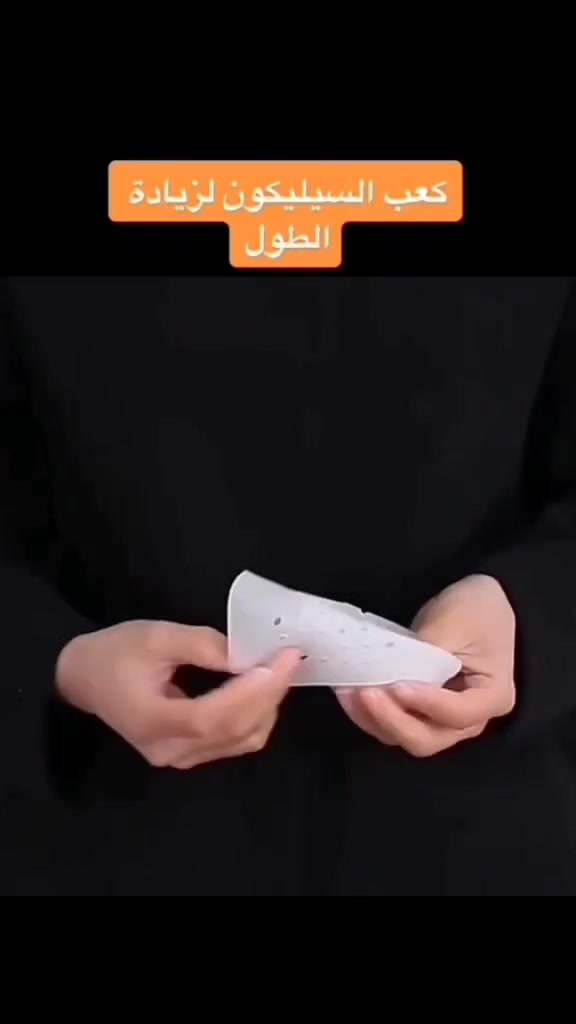 رجع اتوفررر بعد انقطاع 💃💃
3.5سم و 4.5سم
 وكل ما هو جديد ومميز 
 👈 الكل تسأل عنه 🙈🧿 

مطول قامة 
دبان طبي لزيادة الطول
جواريب طبية لراحة القدم ومعالجة التشققات
كعب طبي سيليكون لتطويل القامه
الكعب الطبي مصنوع من سليكون فقط امن للبشرة تماماً
(المنتج الاصلي) 

🔘 كعب تطويل القامة مناسب للأشخاص ذوي قصر طرف معين
🔘 او الأشخاص ذوي الكعب المبتور
🔘 بديل ممتاز عن كعب الحذاء الهادي
🔘 يمكن ارتداءه مع الجوارب و الحذاء

🔘 مصنوع من السيليكون الطبي صديق البشره( مناسب لمرضى السكر)
😍 زياده الطول 3.5 سم
🔘 يعزز الثبات ويقلل من التعب والانزعاج اليومي
🔘 يجب أرتداءه على قدم جافه

التميز والاناقه عنواننا لا نغامر في التقليد لاننا في القمه...
#ماركة كوري  اصلي❣🌹
السعر 
🚘يوجد خدمة توصيل لجميع محافضات العراق 🚘
 
#دبان #دبان_طبي #دبان_طبي100 #دبانا دبانة دبان_طبي_100 دبان_طبي_اسفنج دبانک دباند
حذاءطبي حذاء_رجالي_بألوان_مختلفه_ومقاسات_مختلفه_بالطلب حذاء_انيق حذاء_رياضي حذاء حذاء_رجالي حذاء_شرقي حذاء_مريح حذاء_رياضي_اصلي_فيتنامي_المنشأ حذاء_أنيق حذاء_فلات حذاء_أصلي حذاء_فخم حذاء_اديداس حذاءرياضي حذاء حذاء_نسائي حذاء_رياضي حذاء_كعب حذاء_رجالي حذاء_شرقي  حذاءرياضي حذاء_بناتي حذاء_فلات حذاء_أصلي


**إذا كنت صاحب هذا الإعلان وتريد حذفه لأي سبب، رجاءا أرسل رسالة إلى الدعم الفني**