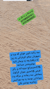 ژ***********

***********نوسينگه ى زه نگه نه
