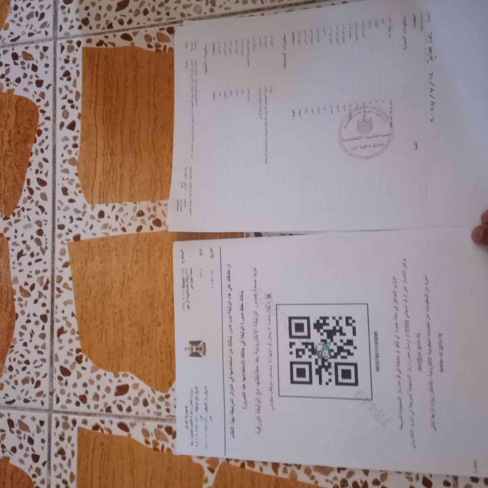 السلام عليكم كتاب للبيع مال ذو الشهداء ستيراد سيارات انواع السيارات رقم الهاتف /***********/
***********
