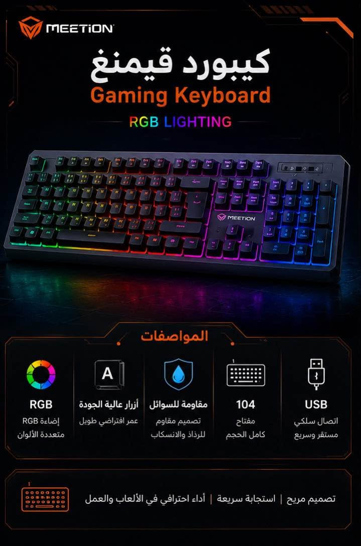 ️  الكمبيوتر 
* AMD Ryzen 5 PRO 4650G (6 Cores / 12 Threads)
* AMD Radeon Graphics المدمج
* 16GB RGB RAM
* ADATA SU650 SSD 1TB
* ASRock B450M-HDV R4.0
* Windows 10 Pro

 الكيس
* FPMAX Gaming Case
* زجاج جانبي Tempered Glass
* 4 مراوح RGB
* واجهة Mesh

 الشاشة
* ViewSonic
* الموديل: VS16033
* 24 بوصة
* 2K
* 60Hz

 الكيبورد
* Meetion Gaming Keyboard
* RGB Lighting

 الماوس
* MARVO Gaming Mouse
* RGB Lighting

فقط تجميعية PC سعر 350,000 د.ع
مع ملحقاته شاشة + كيبورد + ماوس سعر 450,000 د.ع

للاستفسار اتصال او واتساب : *********** البصرة, العراق

