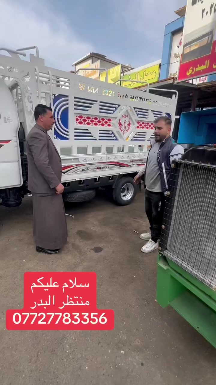 سلام عليكم
ويلات ١٤ بلادي شرط كوري
ضمان مفتوح تنفيس عواج يرجع
تحوير استدات ٢٧ الماني
تحوير تانكيات بلادي 
العنوان بغداد شيخ عمر
***********
