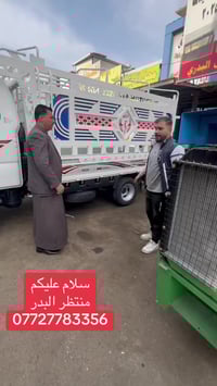 ضمان مفتوح • استدات ٢٧ الماني • تحوير تانكيات بلادي