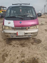 كفاله عامه • ماكينة ٣٠٠٠ • ١٩٩٧