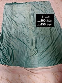 حافات صوف • اصليات • نضيفات