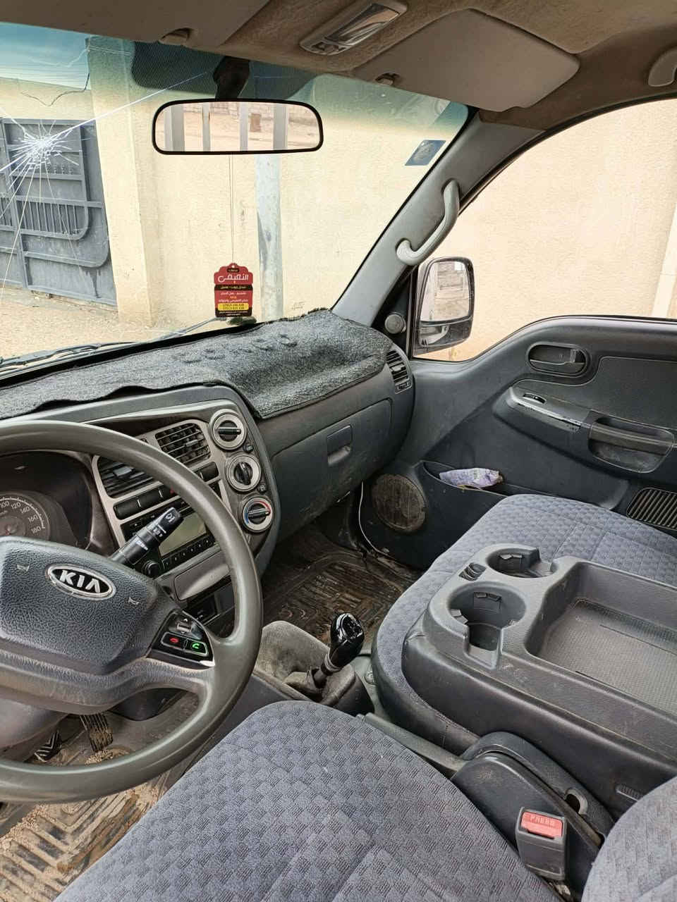 كياعموشه ١٣ مكفوله كفاله عامه
السعر دفتر وبيها مجال قليل
للاستفسار ***********
***********
مكاني فلوجه
