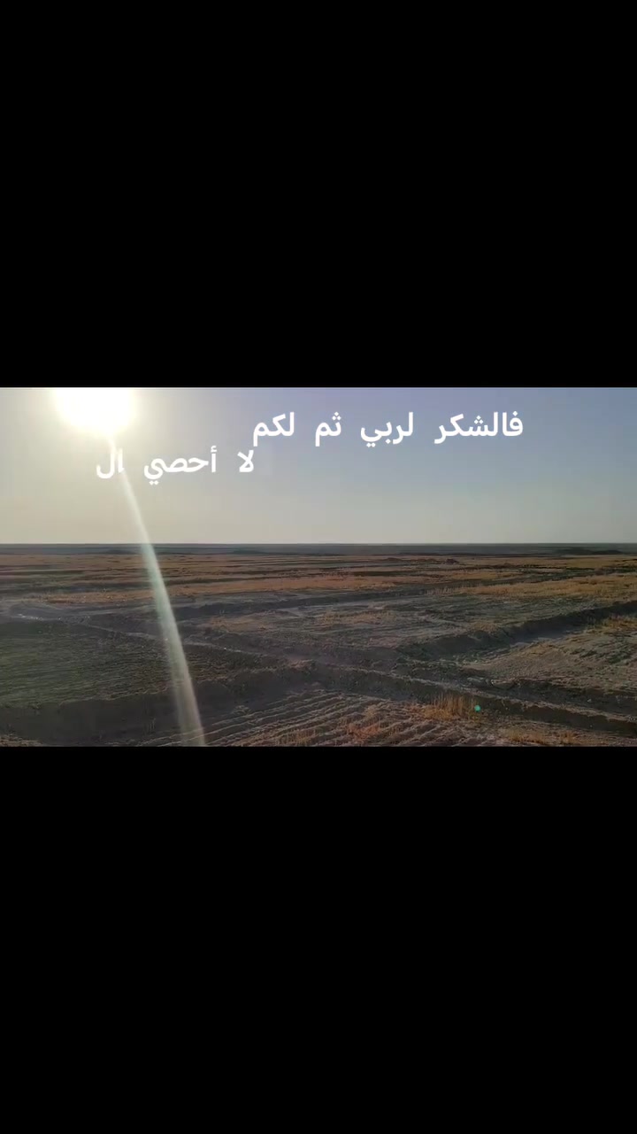 #فرصة استثمارية مميزة لأصحاب المشاريع الزراعية! للبيع أرض زراعية واسعة بمساحة 180 دونم، الموقع قريبة  الرحاب. الأرض واصلها الكهرباء وجاهزة للشغل والاستثمار. مساحة كبيرة وموقع ممتاز. للاستفسار ومعرفة السعر، يرجى التواصل على الخاص أو الاتصال."
الهاتف 
+***********
