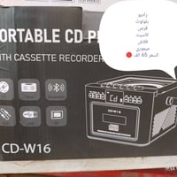 راديو • قطع