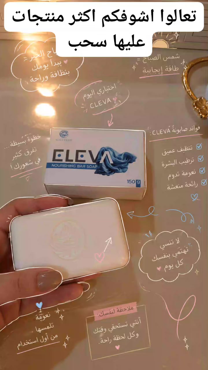 اكثر منتجات عليها سحب ماشالله تبارك الله #منتجات
 #عنايه
 #روتين يومي


**إذا كنت صاحب هذا الإعلان وتريد حذفه لأي سبب، رجاءا أرسل رسالة إلى الدعم الفني**