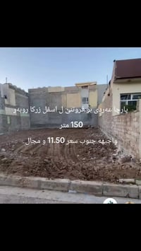 اسفل زرکا • ١٥٠م • واجهة جنوب