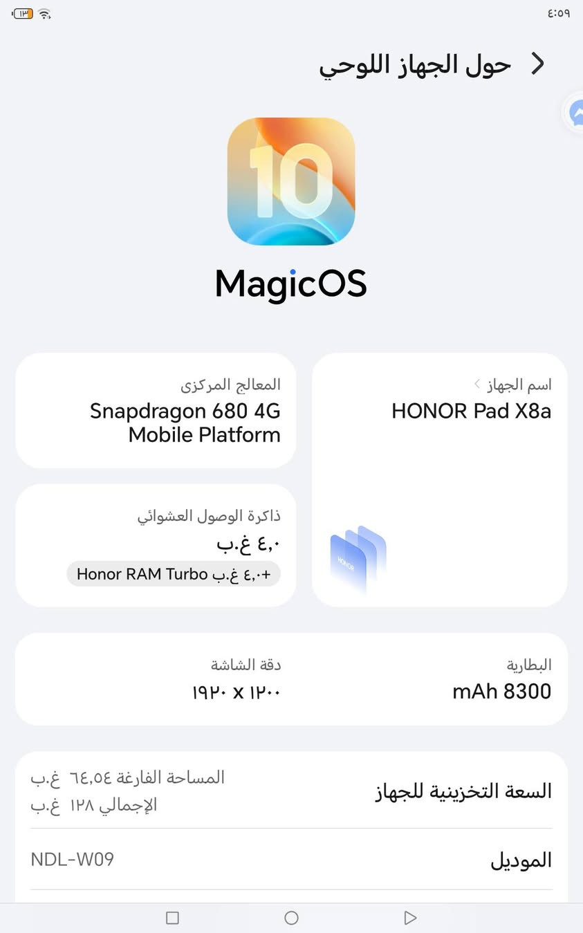 ايباد هونر اكس فمانيه اي للبيع يجيك كامل هوه ولكارتونه استعمال قليل جدا اخو الجديد تفحص وتشوفه بيعنك بطاريته 8300 والتخزين 128 ببجي موبايل 60 فريم يشغل السعر 230


**إذا كنت صاحب هذا الإعلان وتريد حذفه لأي سبب، رجاءا أرسل رسالة إلى الدعم الفني**