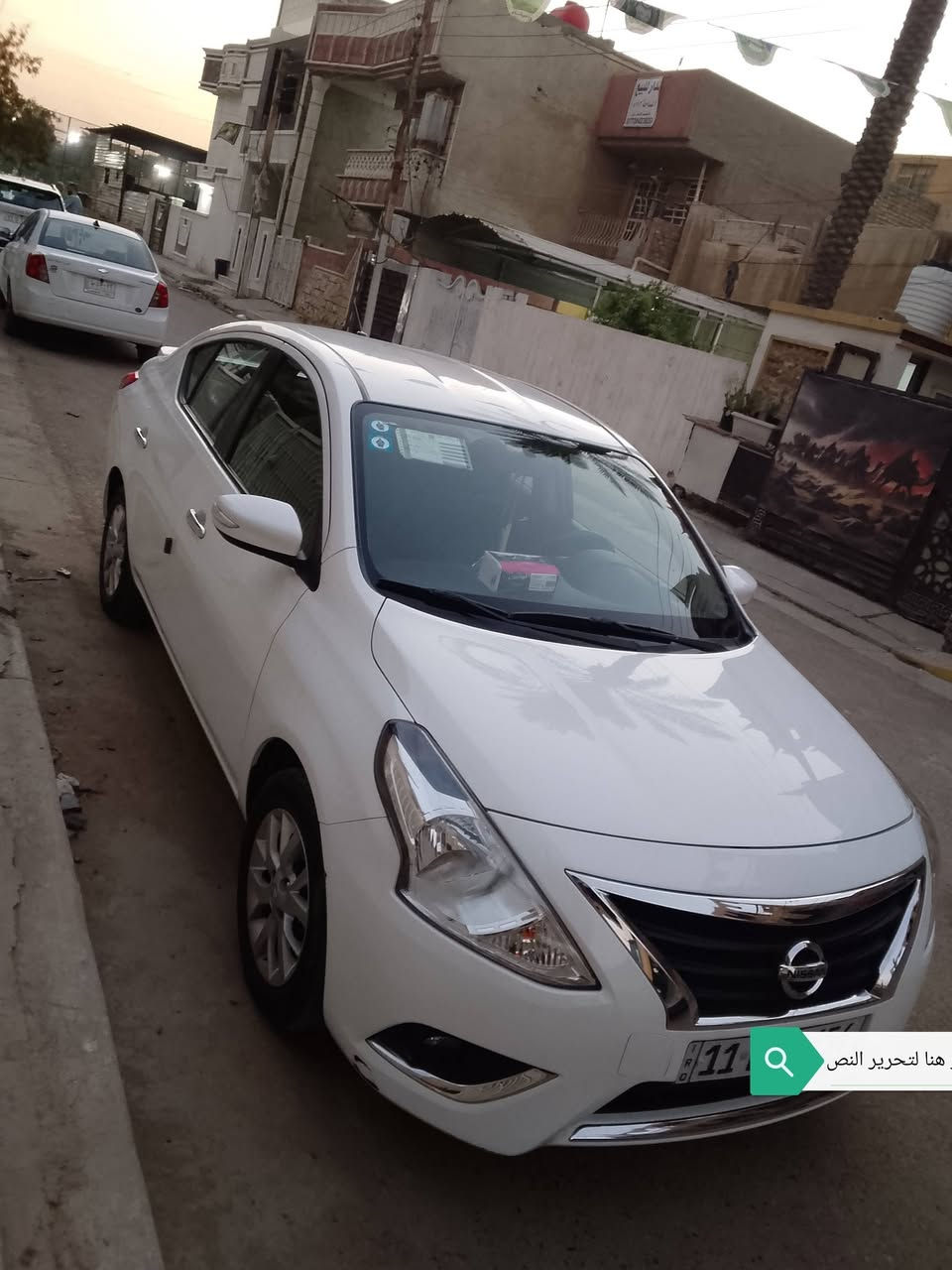 سلام عليكم
نيسان صني مديل 2023 سياره فول الفول
سياره ماشيه 50الف 
موصفات سياره  
بصمه
مري شفط 
تبريد بيانو 
تبريد قطعتين 
شاشه كار بلي 
تحكمات ستيرن 
سياره مابيه حادث وله قطره صبغ بس بارد ع كد شبر جوه يده مال باب خلف سايق 
و سونار سياره موجود
سعر السياره ب 128
بيه مجال للطيبين 
مكاني بغداد
***********
