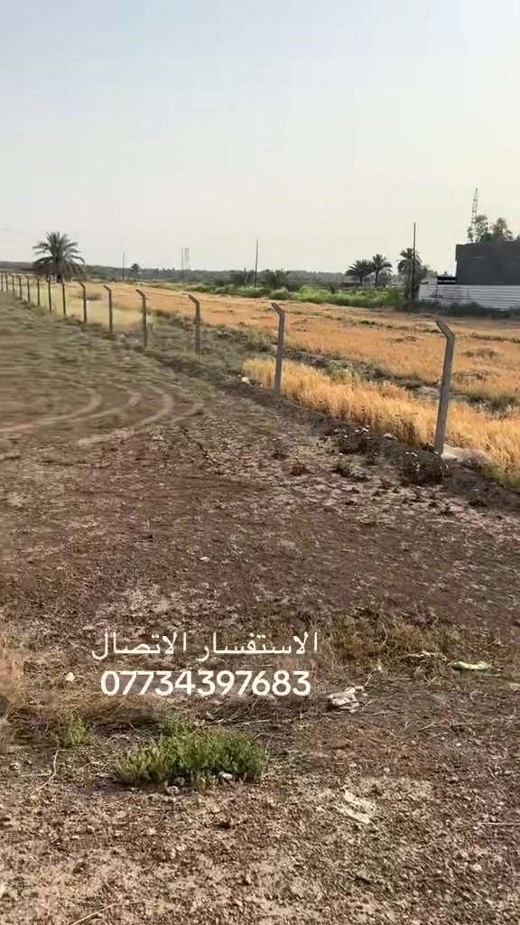 ارض زراعيه للبيع مساحه 2دونم ونص 

سند 25 مداور مباشر بأسم المشتري 

خدمات كامله 

تباع نصف او كامله حسب رغبت المشتري 

موقع ممتاز طريق العلويه شريفه بزل حجي علي 

طريق ابو عرايس 

الأستفسار الأتصال 

***********

‭0781 295 5129‬

#الدار_المعموره_للعقار 
ملاحظه// من لديه عقار ويرغب بالبيع فقط الاتصال او مراسلت الصفحه
