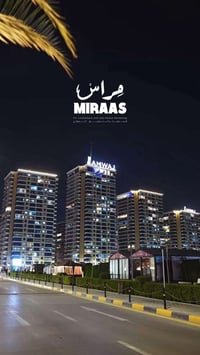 مجمع بوابة العراق • ٢٣٨م • ٣ غرف