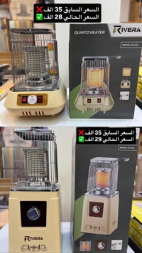 الشطرة • صوبات كهربائية تركية • عرض ٥ أيام