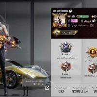 الموصل • وجه لوجه • سيارة جديدة