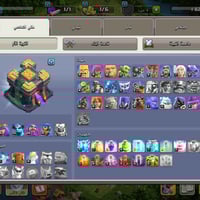 حساب ببجي • شدات • وسيط