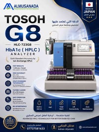 توسوه • HbA1c • HPLC