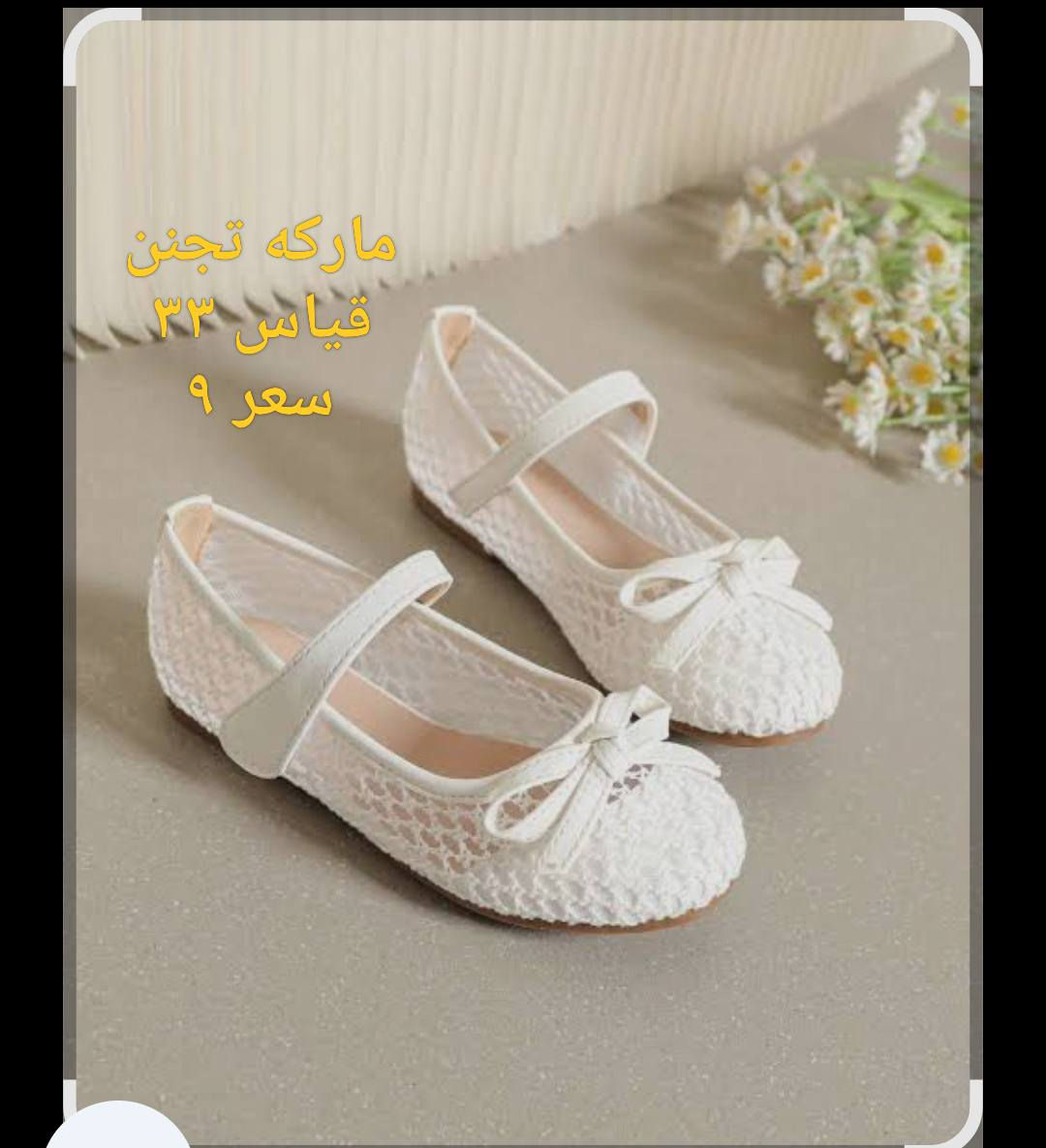 وجبه جديده 
الاسعار والقياسات مع الصورة
يوجد توصيل جميع المحافظات العراق 
توصيل بسمايه الف 😘😘🥰🥰🥰


**إذا كنت صاحب هذا الإعلان وتريد حذفه لأي سبب، رجاءا أرسل رسالة إلى الدعم الفني**