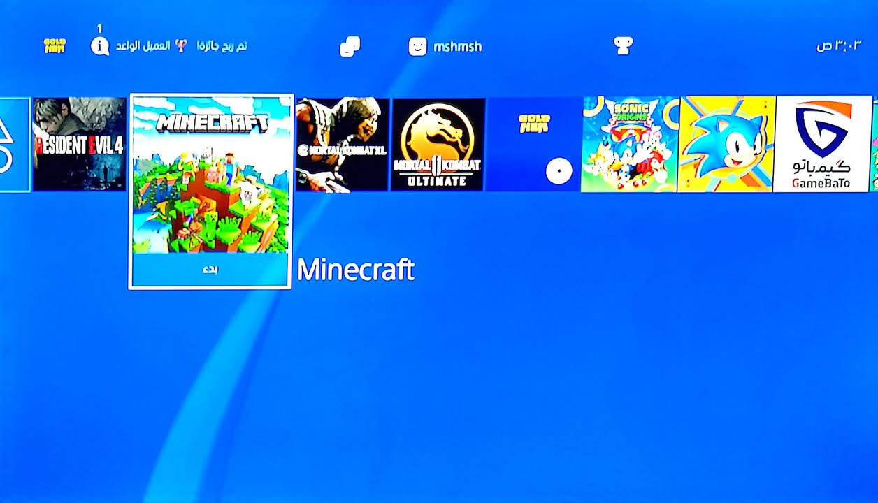 السلام عليكم
Ps4 pro 1 tira
بلاي ستيشن برو ١ تيرا مهكر نظام ١١ مع كامل ملحقاته
نظيف جداً و مكفول من الفتح و التصليح و يوجد عليه ٧ العاب 
٣٢٥ الف 
***********
بغداد شارع فلسطين لا يوجد توصيل
