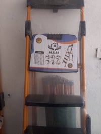 درج • ٦ بايه