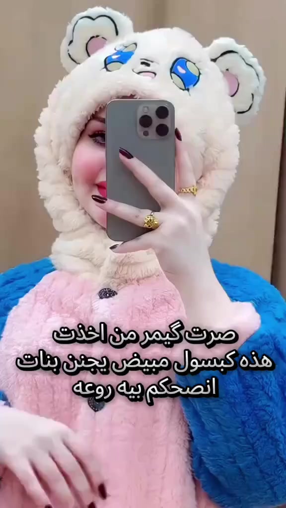 🩷كبسول فروزن🩷


**إذا كنت صاحب هذا الإعلان وتريد حذفه لأي سبب، رجاءا أرسل رسالة إلى الدعم الفني**