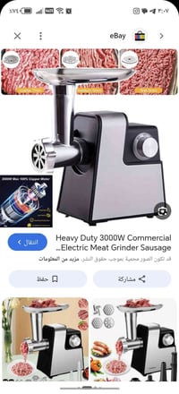 مثرامه • متوفر