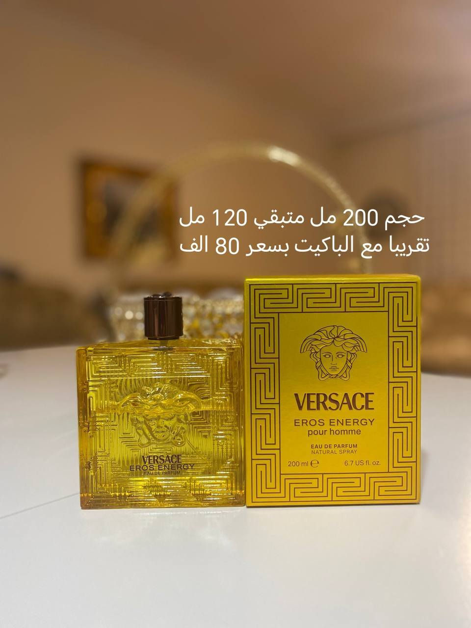 السلام عليكم اجمل عطور فرزاجي للبيع بانسب سعر 🌹
للطلب راسلوني على الخاص او الواتساب و تدللون✨
(0774 794 5065)
