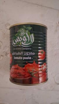 معجون طماطه • توصيل مجاني • الفلوجه