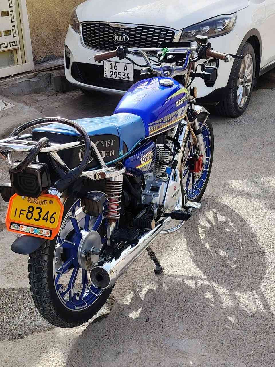 سلام عليكم دراجه البيع نوع سيفان مديل24 كفاله عامه دشبول كتروني درجه مفوله جاهز من كلشي التصال هاذ رقم***********
