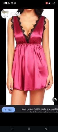 شي ان • ملابس اطفال • ملابس نسائية