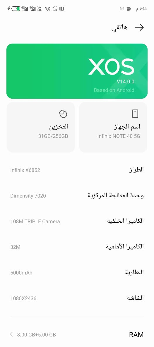 السلام عليكم جهاز Infinix NOTE 40 5G جديد شخط ما بيه ذاكرته 256 بصمه من دمجه بل شاشه يرهم بيع ويرهم امراوس حسب القناعه مكاني بغداد المشتل سعر الجهاز 180وبيه مجال *********** انتصل واني بل خدمه
