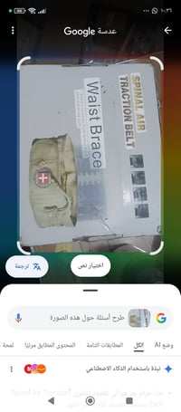 للبيع • توصيل