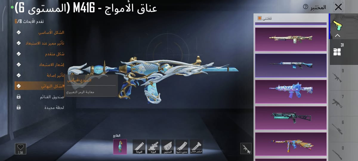 حساب ببجي للبيع مفول سكنات لفل 73  مجموعه 58 بيع وجه لوجه فقك ناصريه مركز


**إذا كنت صاحب هذا الإعلان وتريد حذفه لأي سبب، رجاءا أرسل رسالة إلى الدعم الفني**