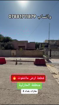 ينباع كامل او تقطيع  للاستفسار  07881711879