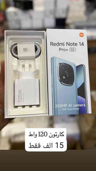 اسعار تفليش 
جميع الشواحن اصلية شركة
مكتبة عمران 
النهروان شارع المواكب 
قرب محكمة النهروان 
يتوفر توصيل داخل النهروان الف دينار فقط 
و 5 الاف لجميع المحافظات
ارسل صورة المنتج واتساب 
***********
