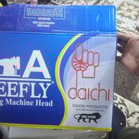 مكينة خياطة • بدون موطور • شهربان بلور