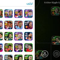 حساب بيس • للبيع