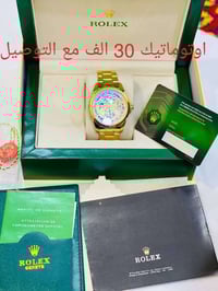 الاسعار بالصور • تصفيه • تعزيلة