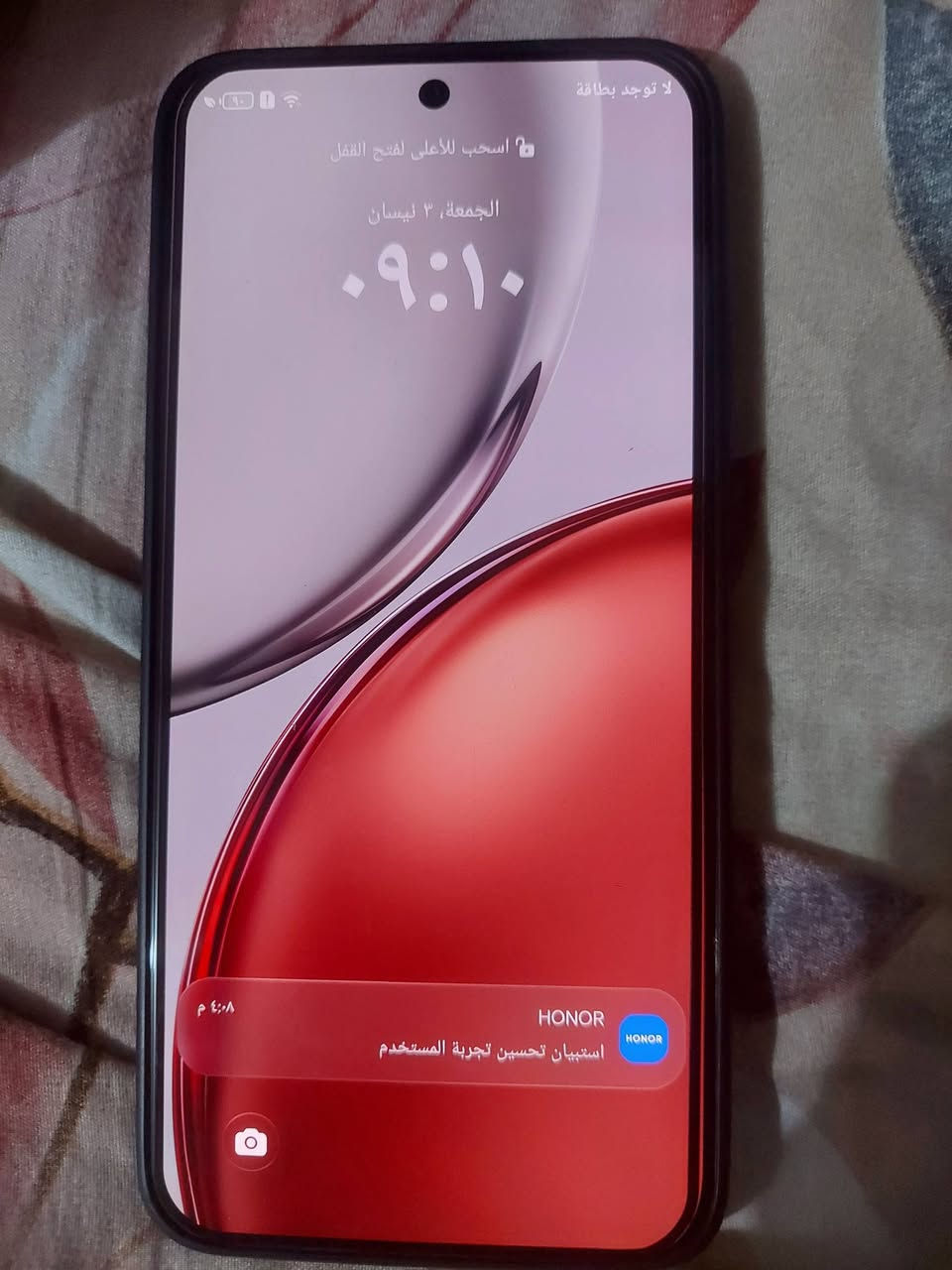 جهاز هونر للبيع السعر ٤٠٠
عنواني المحمودية ***********
