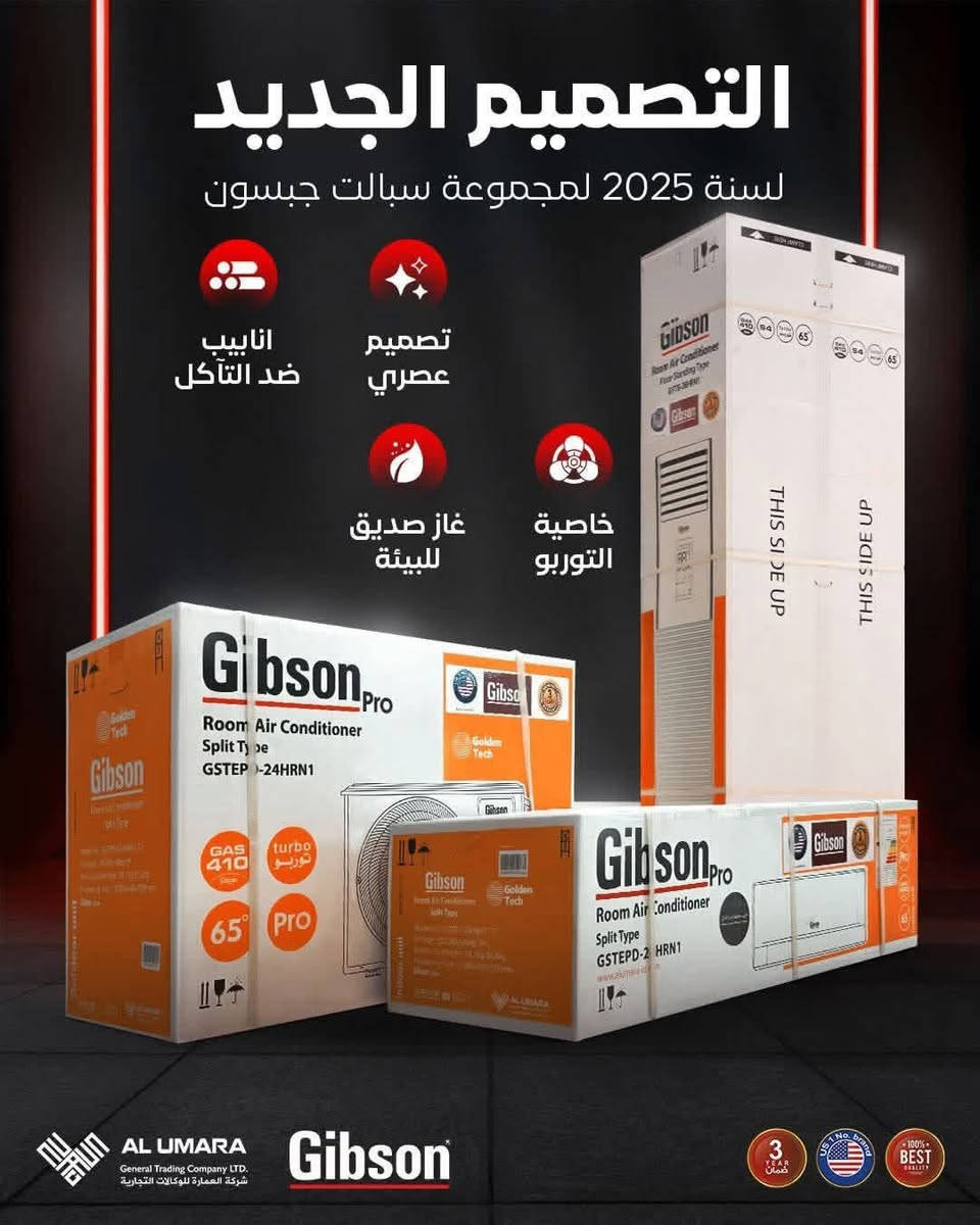 #اللهم صل على محمد وآل محمد
مع بدأ الموسم الصيفي:وصلتنا وجبه جديده من سبالت من الماركات العالمية متخلفه وبجميع السعات 
—————————
العنوان كربلاء الحر الكماليه مجاور معمل العتبه العباسيه قرب محطه وقود الحر الكبير 
—————-
للتواصل أو الاستفسار على الوتساب ***********
البيع نقدا -اقساط
