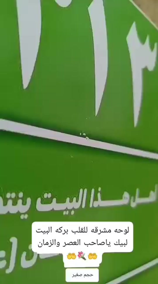 


**إذا كنت صاحب هذا الإعلان وتريد حذفه لأي سبب، رجاءا أرسل رسالة إلى الدعم الفني**