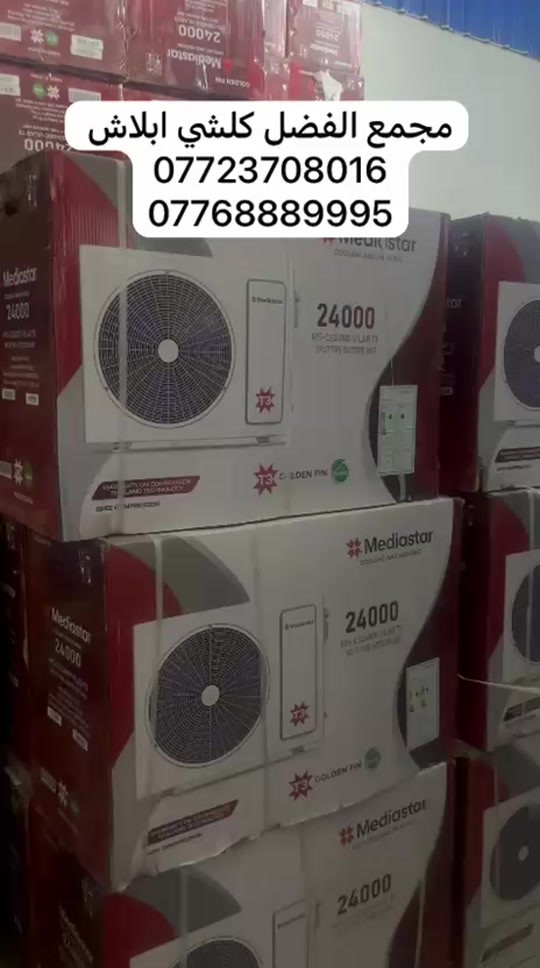 العنوان العرضات قرب شوون المراه مجمع الفضل 
