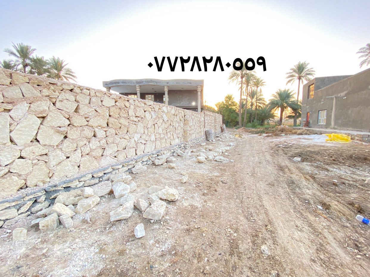 بسم الله 
بناء حجر / كل مايخص بناء حجر 
من (اسيجه / حضنات / ممرات / سوكي/ مسنايه )
*********** 
عمل جميع محافضات
اسعار  مناسبه بما يرضي به الله
