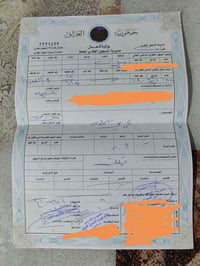 العوجه • ٣٠٠م • قطعة ١٢/٦١٥